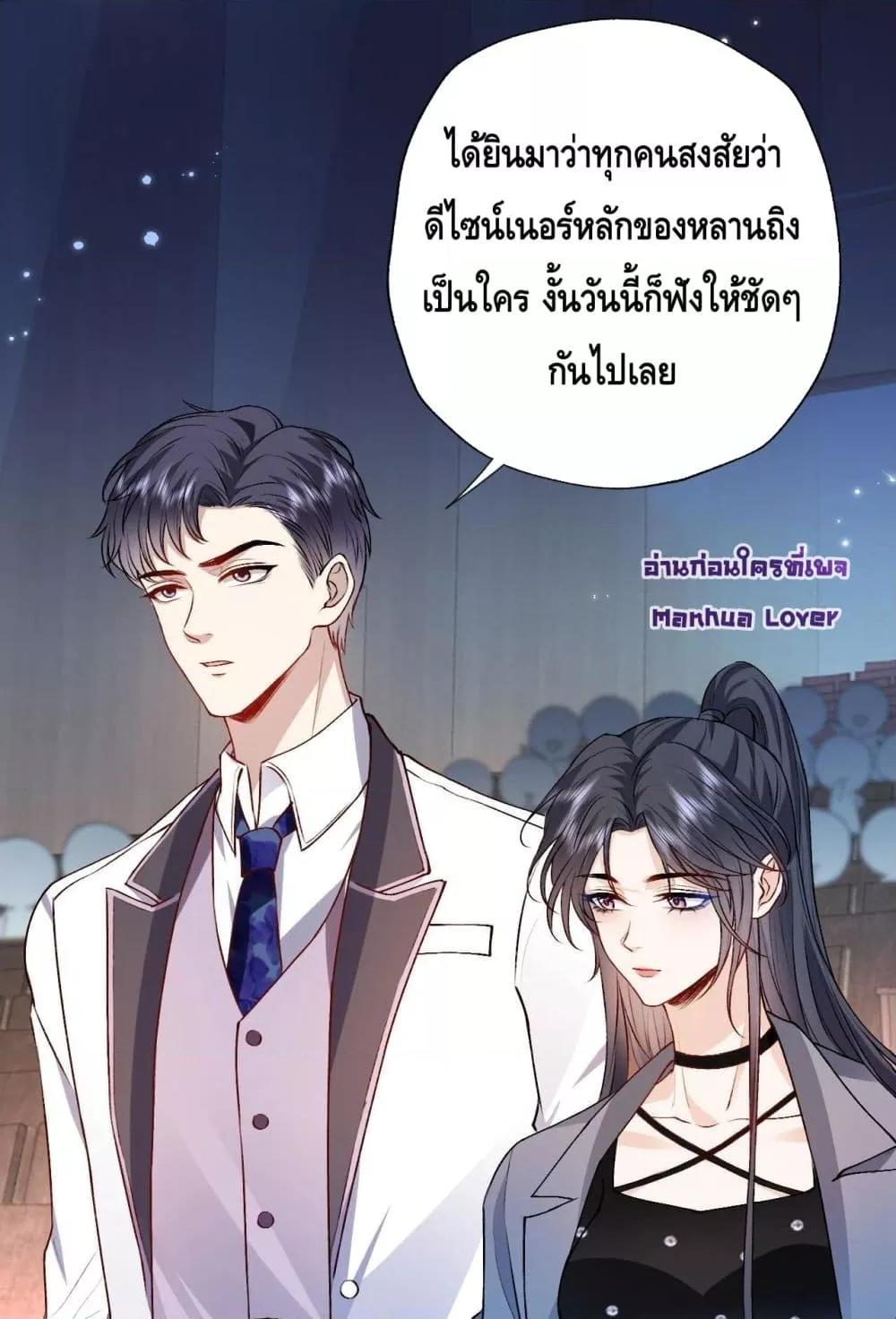 อ่านการ์ตูน Madam Slaps Her Face Online Everyday 39 ภาพที่ 26