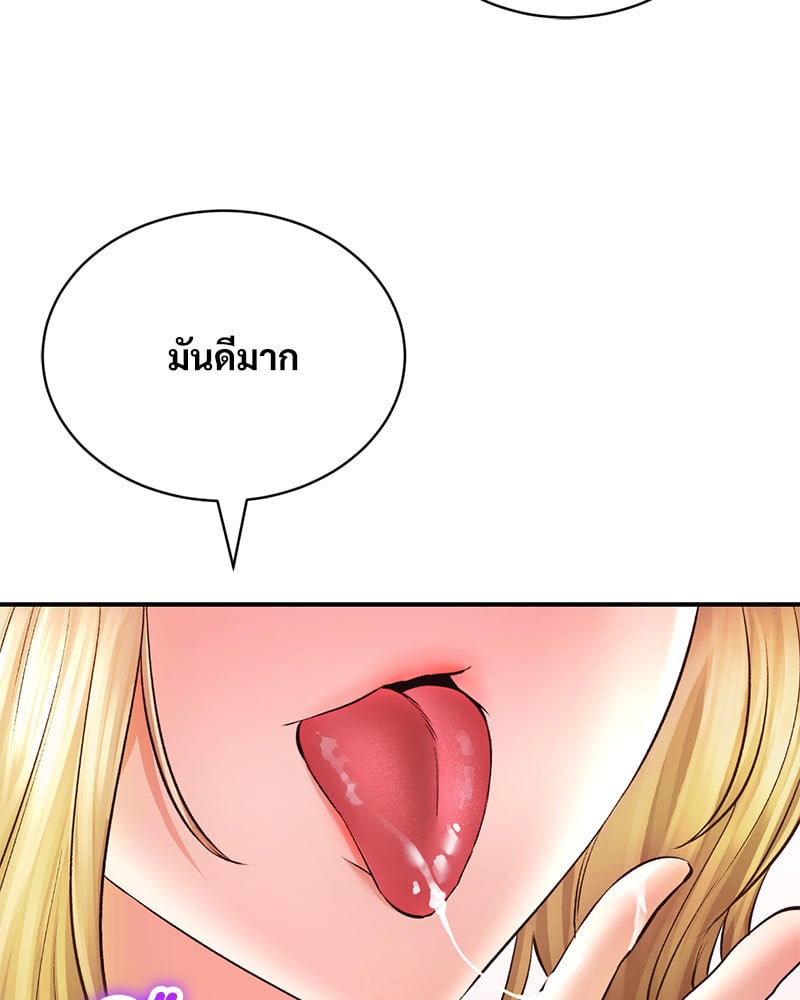 อ่านการ์ตูน Herbal Love Story 39 ภาพที่ 101