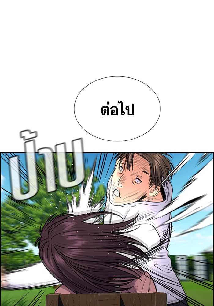 อ่านการ์ตูน True Education 107 ภาพที่ 92