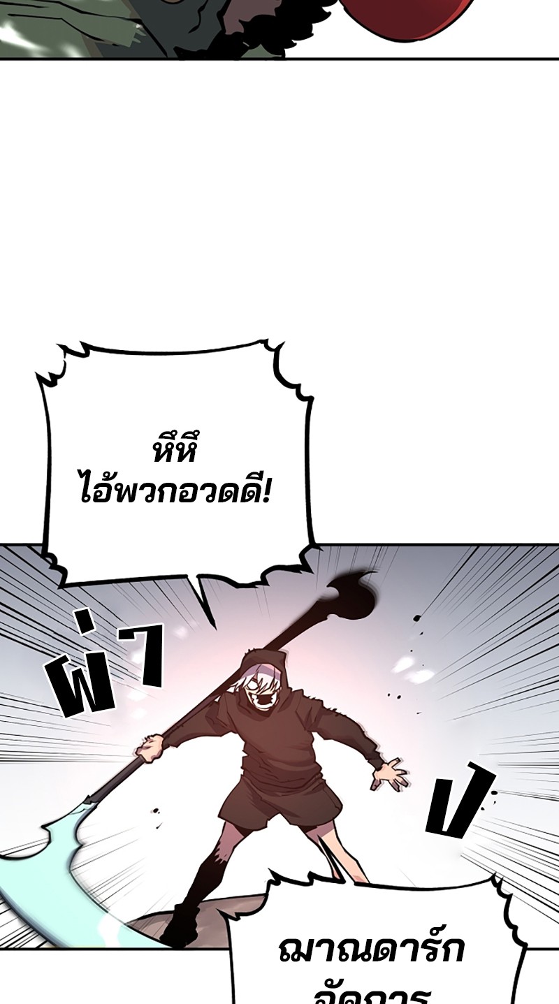 อ่านการ์ตูน Player 12 ภาพที่ 41