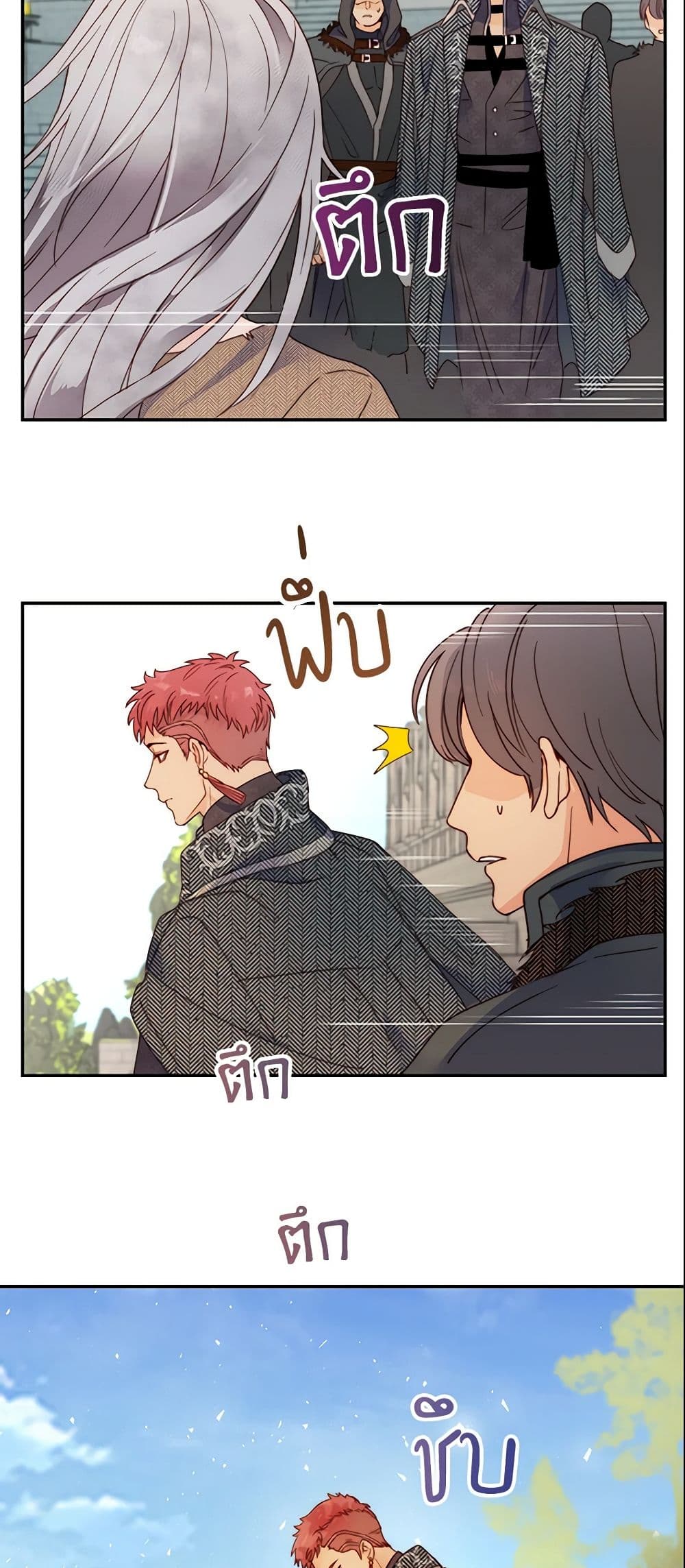 อ่านการ์ตูน Forget My Husband, I’ll Go Make Money 2 ภาพที่ 58