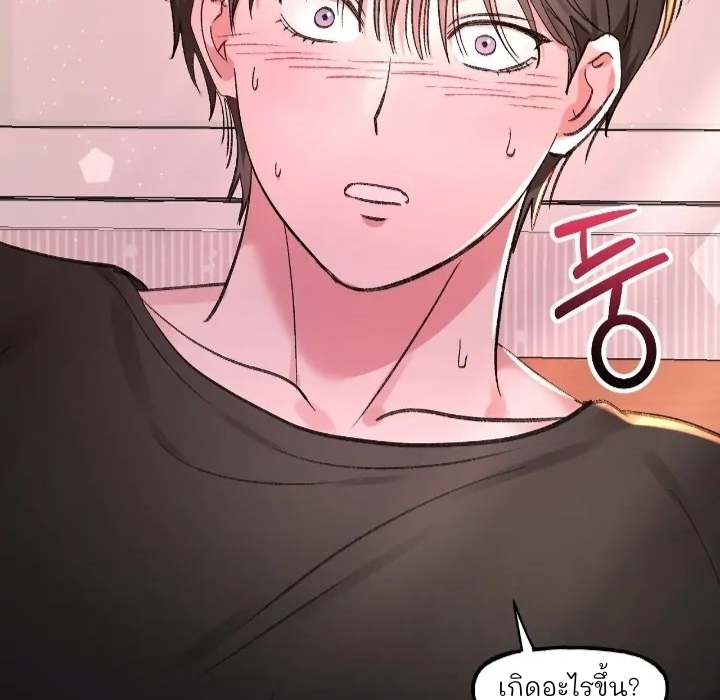 อ่านการ์ตูน Naughty Pink XX 2 ภาพที่ 40