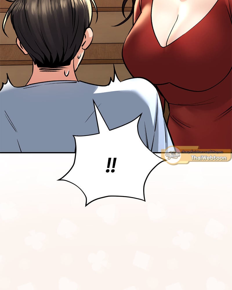 อ่านการ์ตูน Herbal Love Story 37 ภาพที่ 100