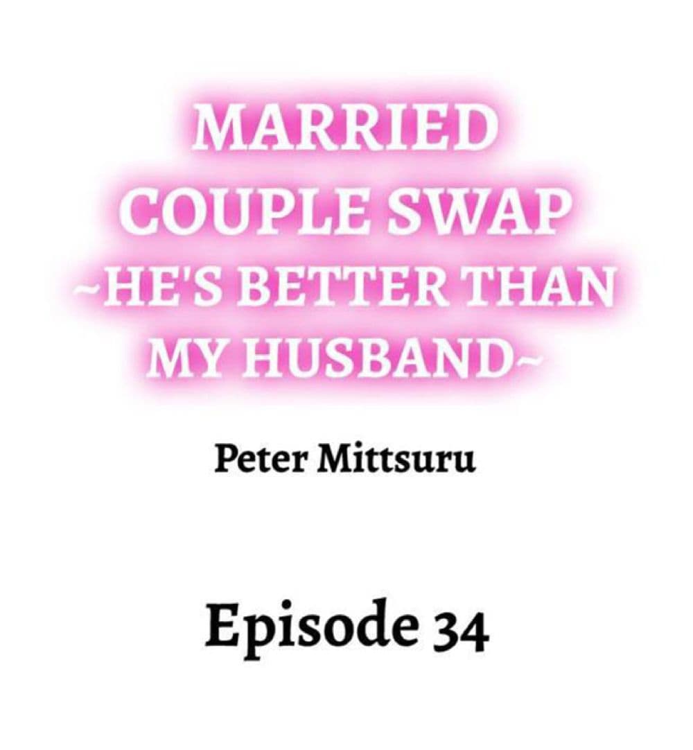 อ่านการ์ตูน Married Couple Swap ~He’s Better Than My Husband~ 34 ภาพที่ 2