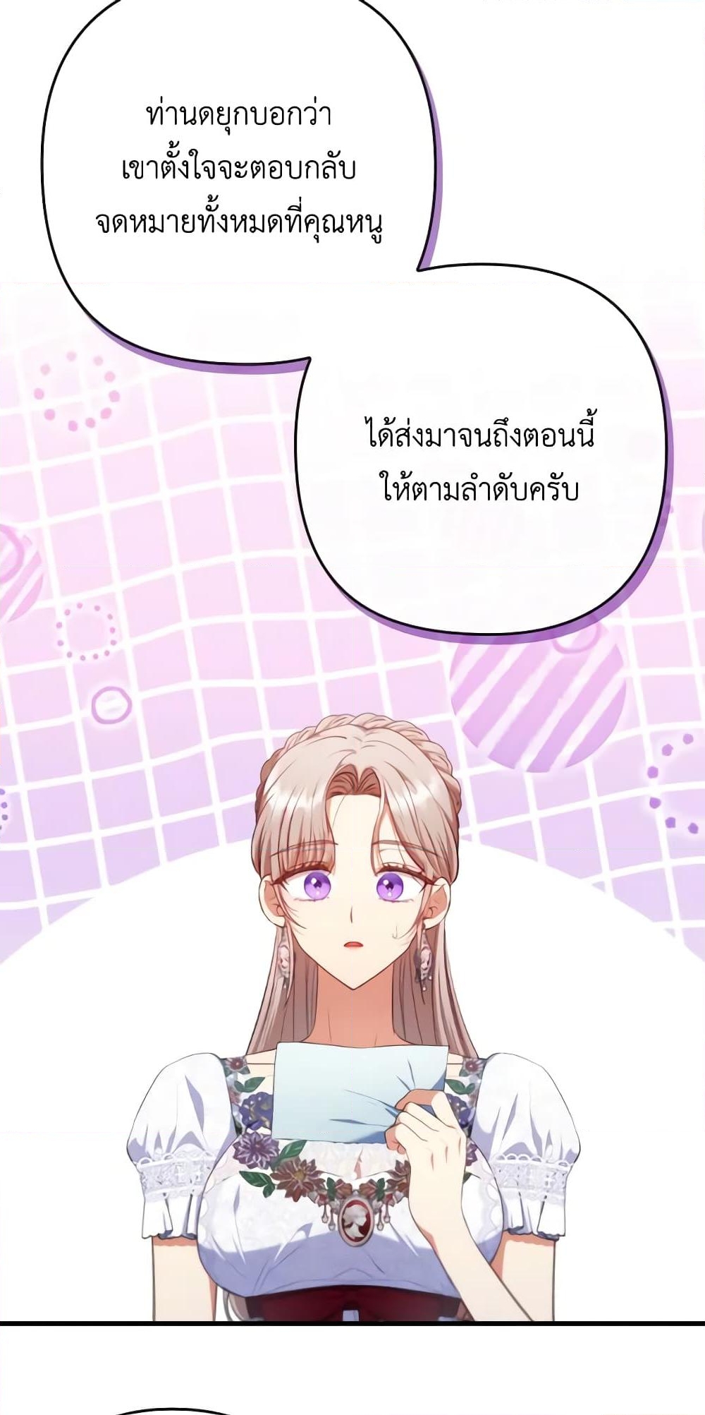 อ่านการ์ตูน I Was Seduced by the Sick Male Lead 72 ภาพที่ 16