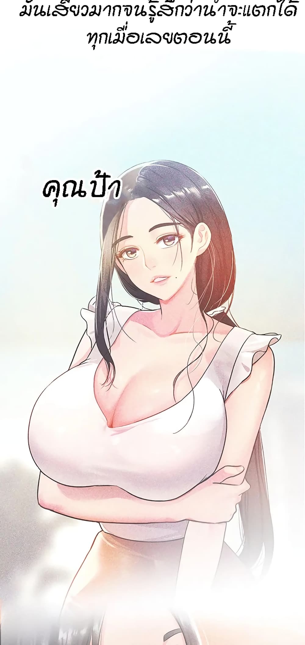 อ่านการ์ตูน Glory Hole 20 ภาพที่ 41