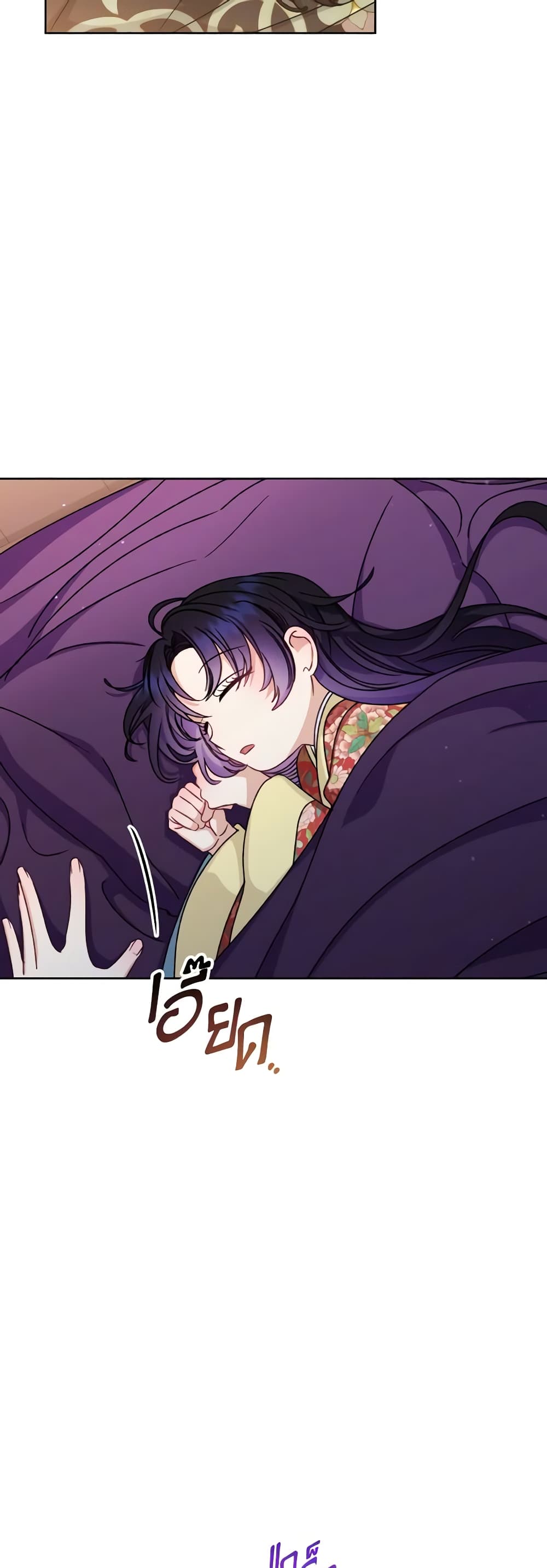 อ่านการ์ตูน The Baby Concubine Wants to Live Quietly 47 ภาพที่ 31