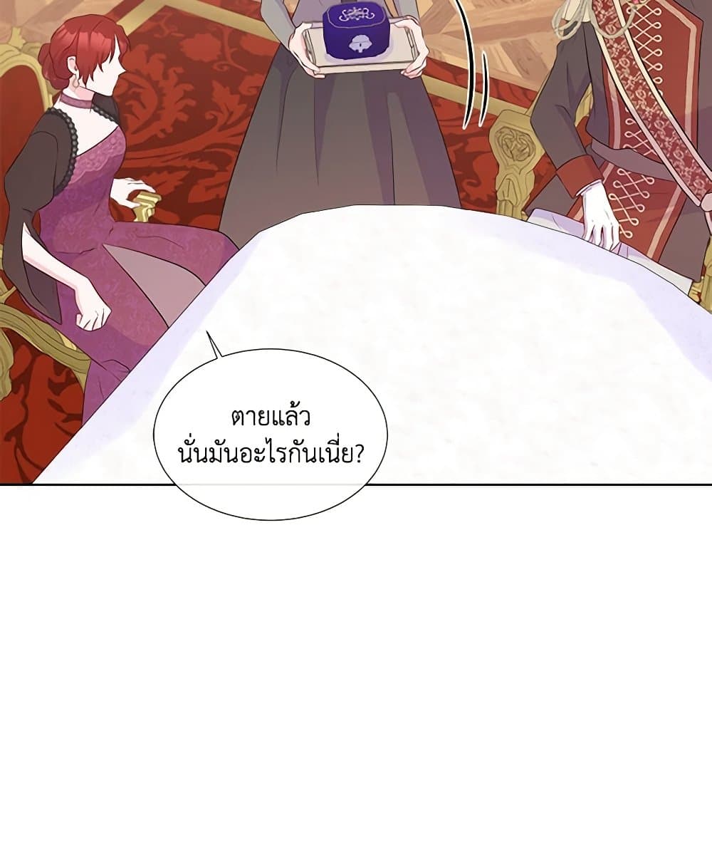 อ่านการ์ตูน Don’t Trust the Female Lead 64 ภาพที่ 69