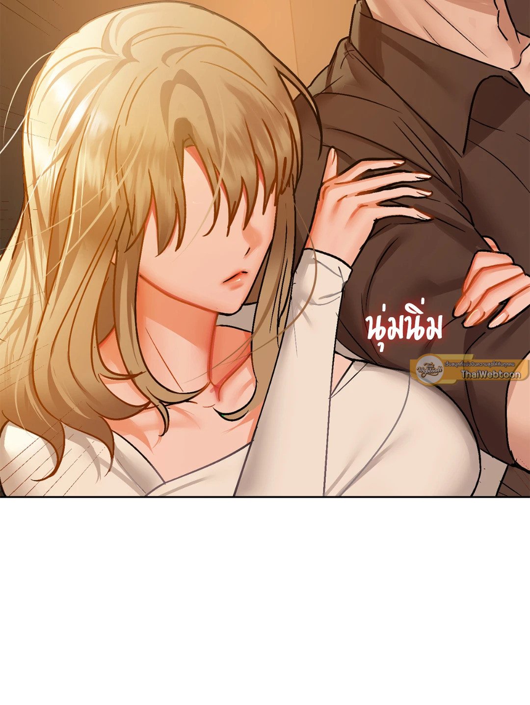 อ่านการ์ตูน Caffeine 31 ภาพที่ 16