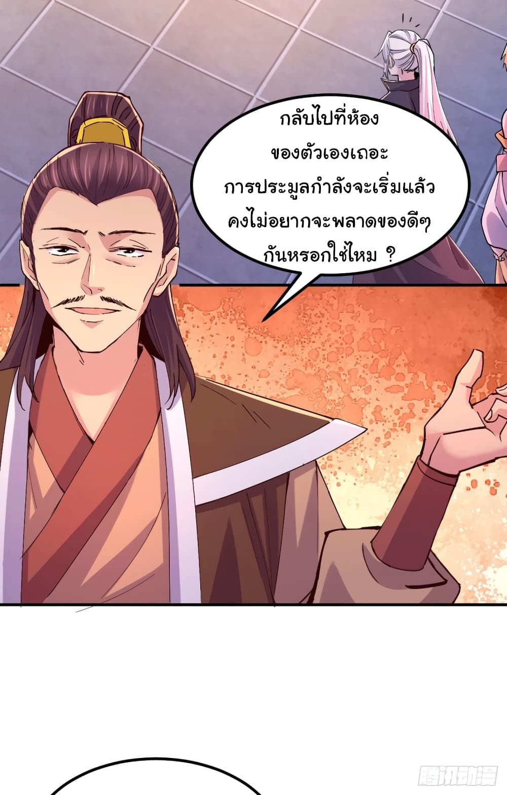 อ่านการ์ตูน Immortal Husband on The Earth 116 ภาพที่ 23