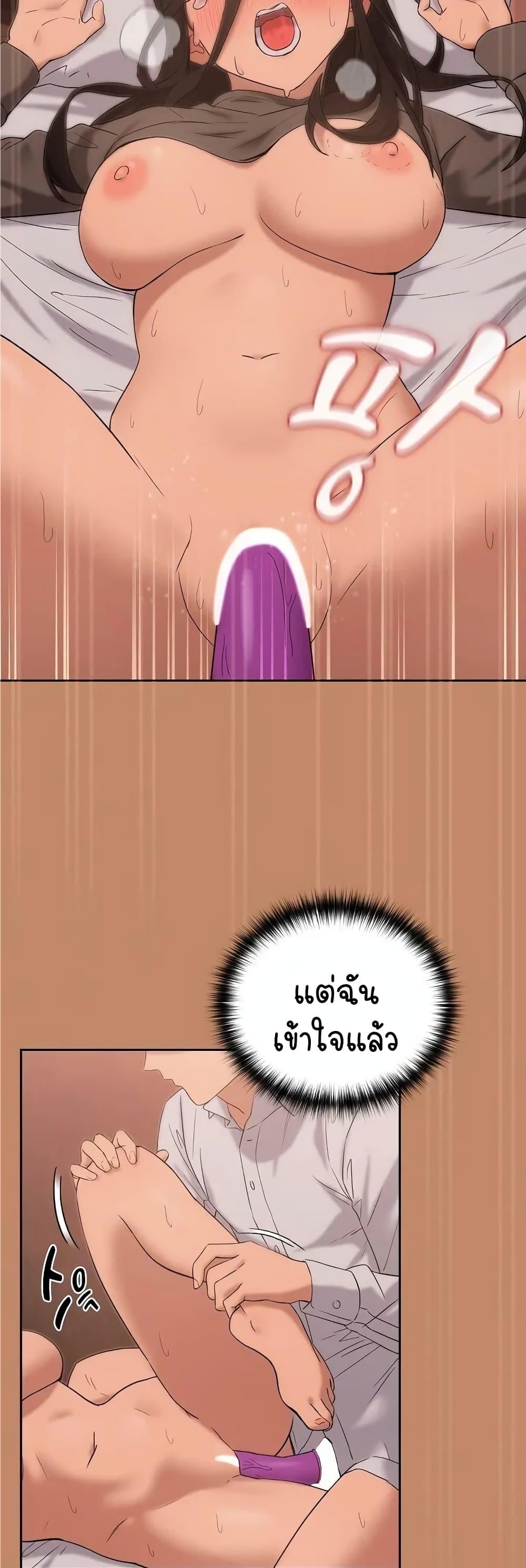 อ่านการ์ตูน After Work Love Affairs 15 ภาพที่ 32