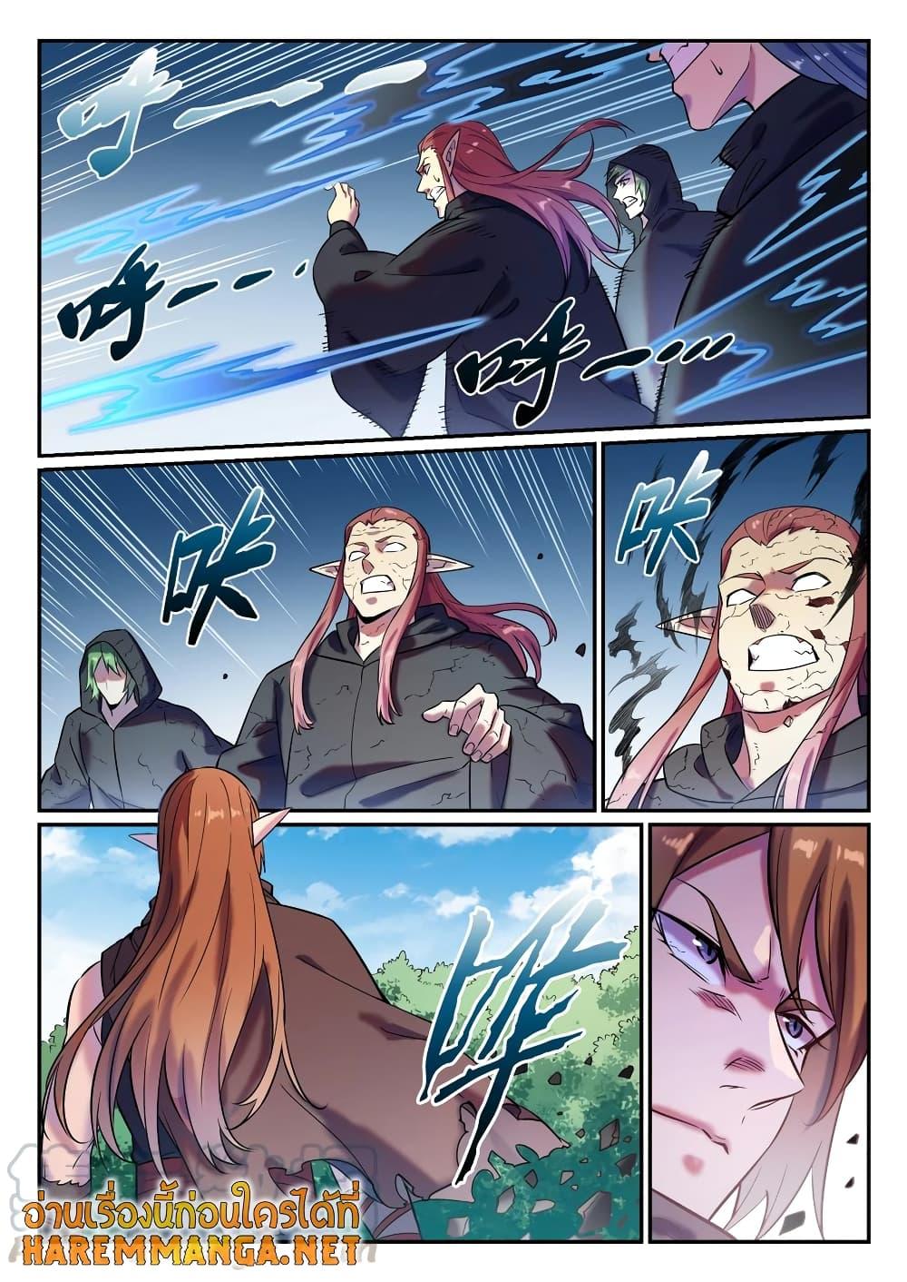 อ่านการ์ตูน Bailian Chengshen 785 ภาพที่ 8