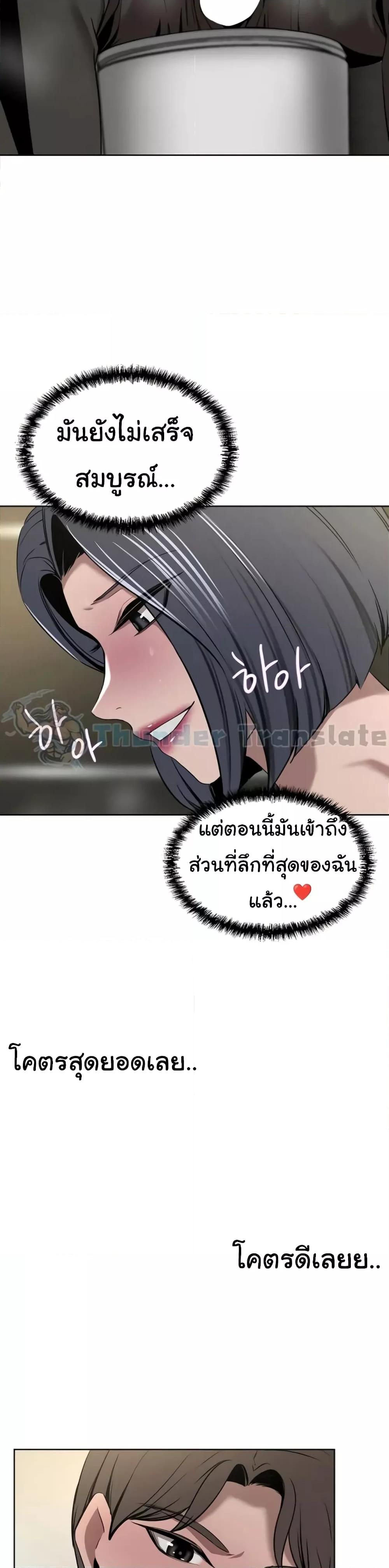 อ่านการ์ตูน A Rich Laddy 32 ภาพที่ 26