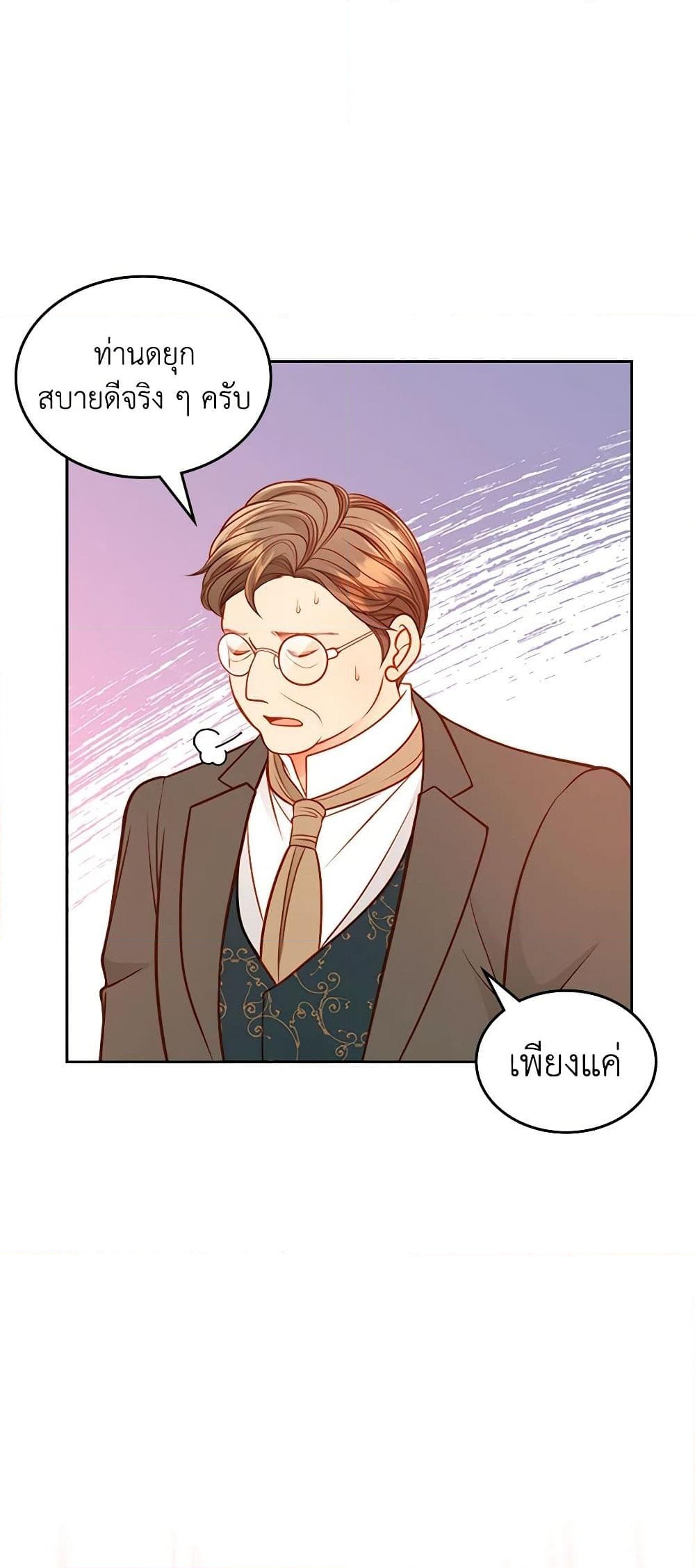 อ่านการ์ตูน The Duchess’s Secret Dressing Room 55 ภาพที่ 50