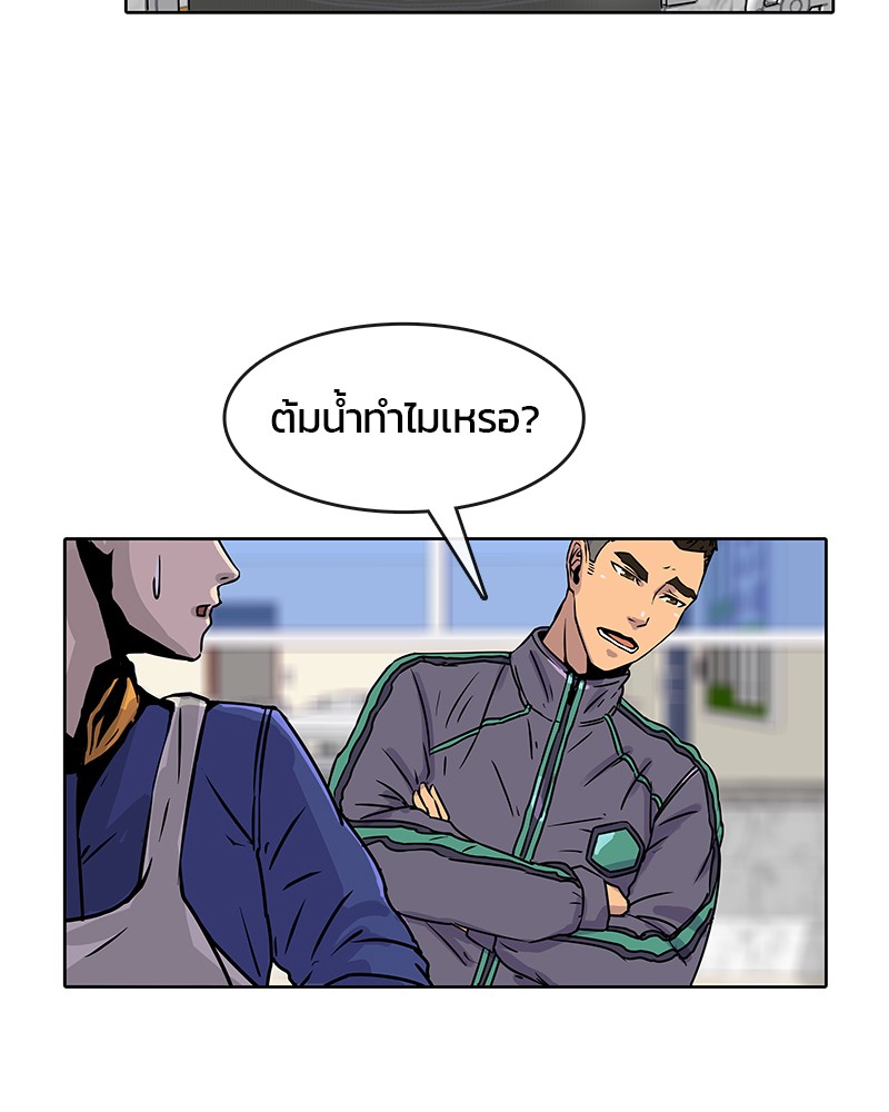 อ่านการ์ตูน Kitchen Soldier 19 ภาพที่ 49