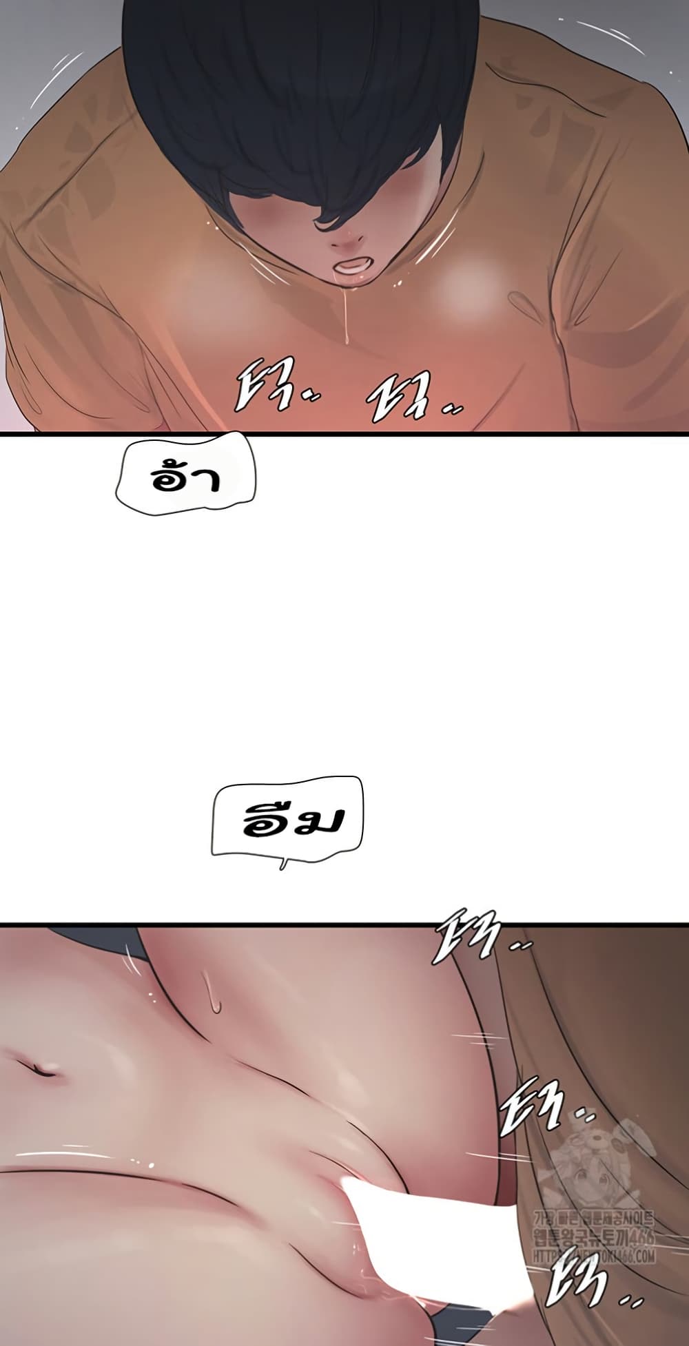 อ่านการ์ตูน The Hole Diary 68 ภาพที่ 49