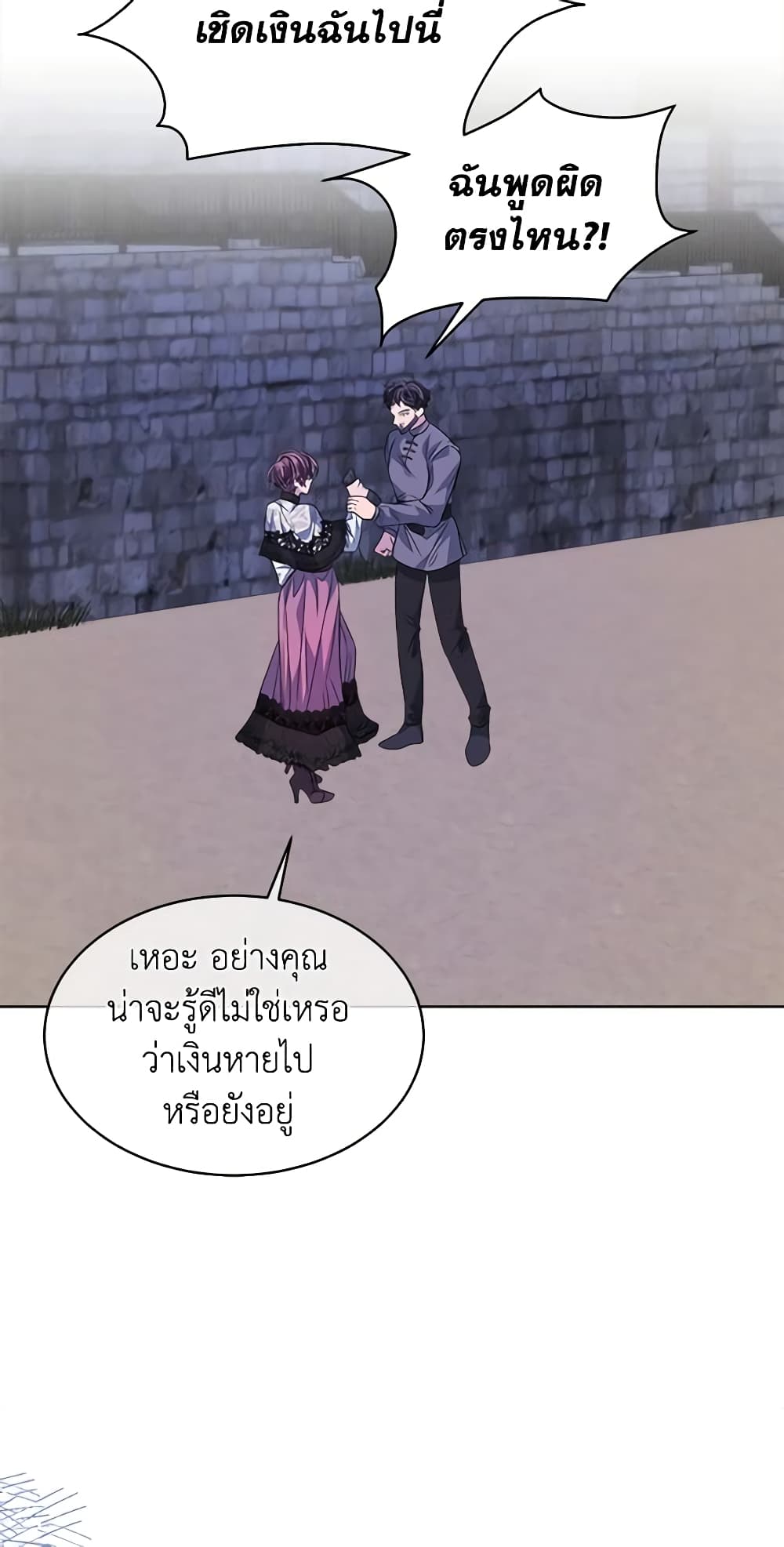 อ่านการ์ตูน I’m Tired of Novel Transmigration 48 ภาพที่ 30