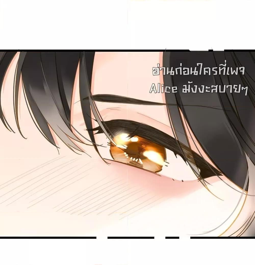 อ่านการ์ตูน The Prince Is Convinced That I Am Addicted to Loving Him 41 ภาพที่ 48