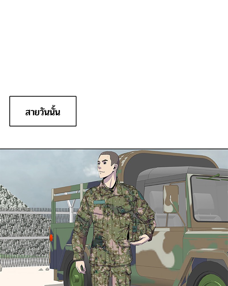 อ่านการ์ตูน Kitchen Soldier 40 ภาพที่ 56