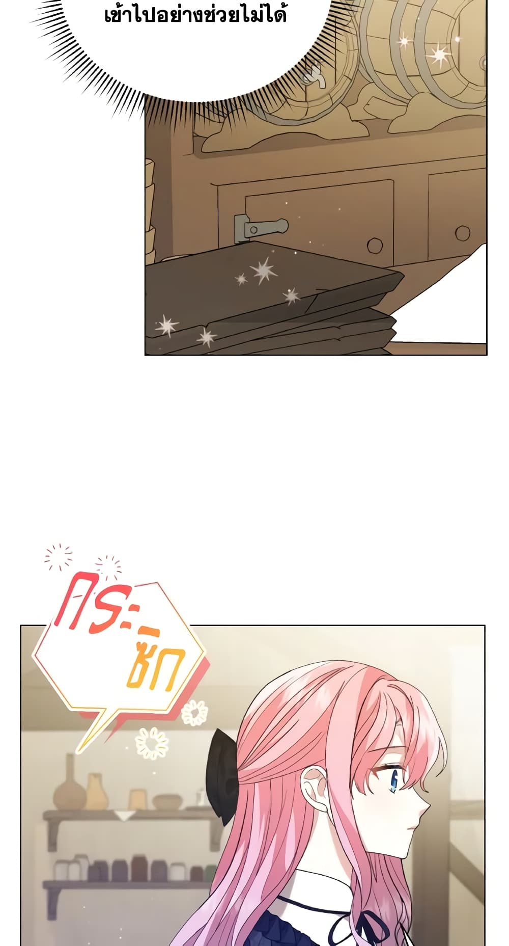 อ่านการ์ตูน The Little Princess Waits for the Breakup 11 ภาพที่ 48