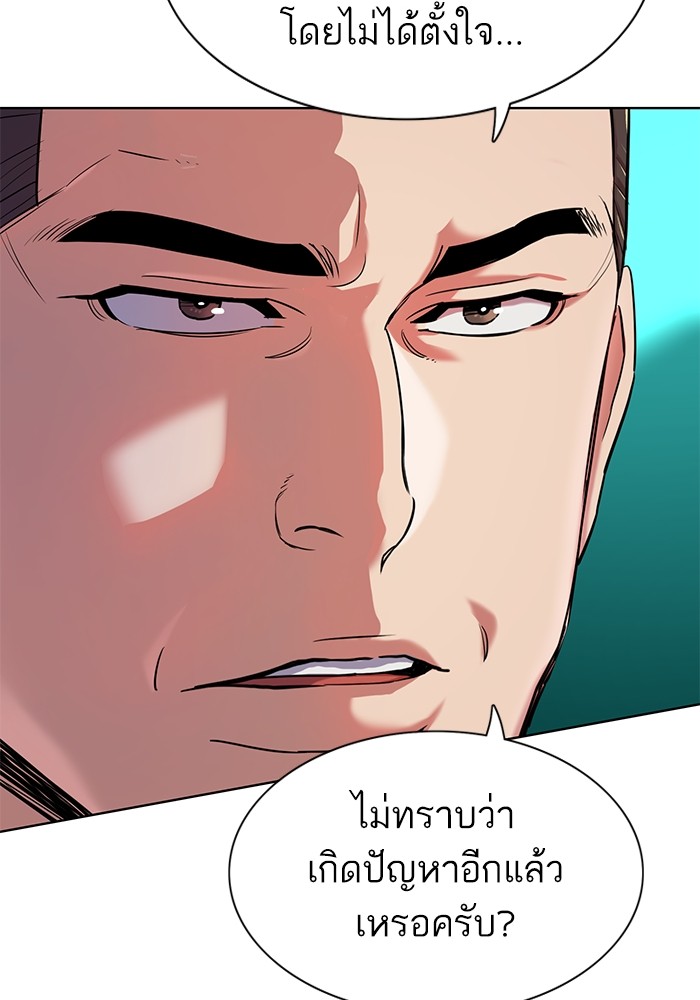 อ่านการ์ตูน The Chaebeol’s Youngest Son 88 ภาพที่ 123