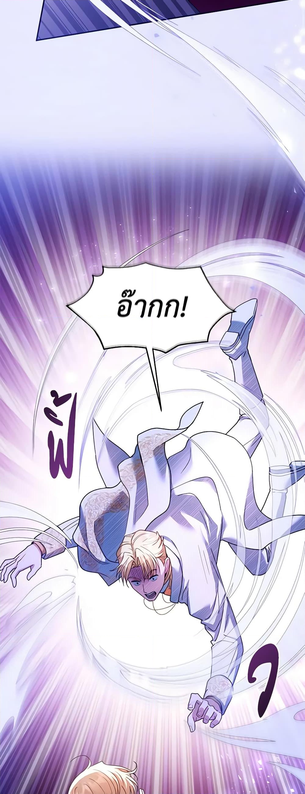 อ่านการ์ตูน I Am Trying To Divorce My Villain Husband, But We Have A Child Series 69 ภาพที่ 34