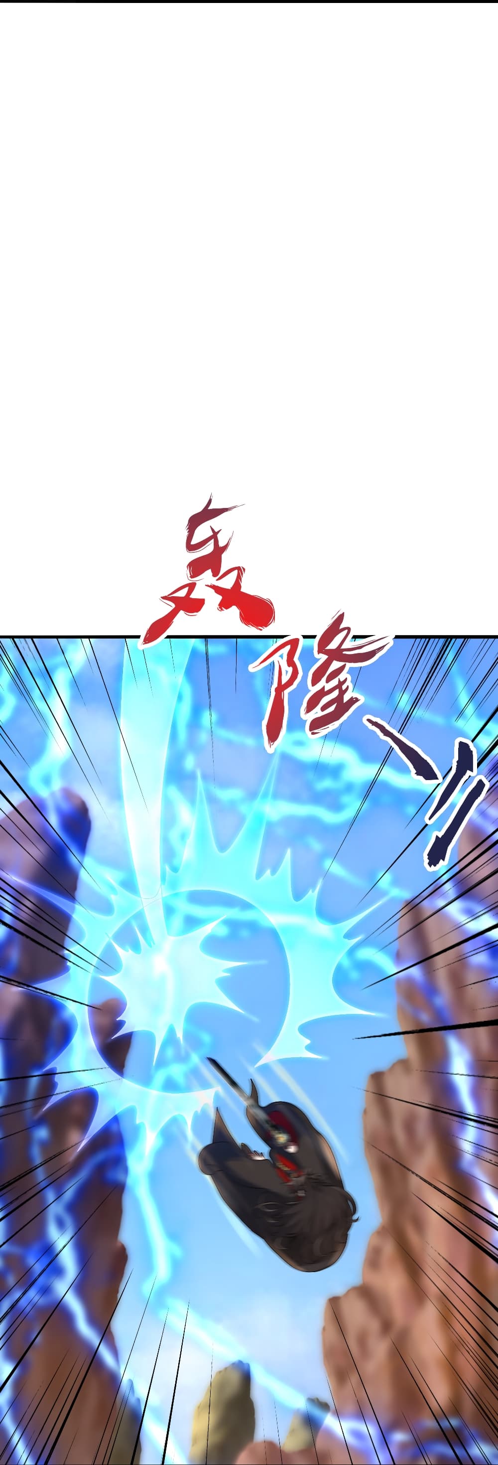 อ่านการ์ตูน Banished Disciple’s Counterattack 481 ภาพที่ 28