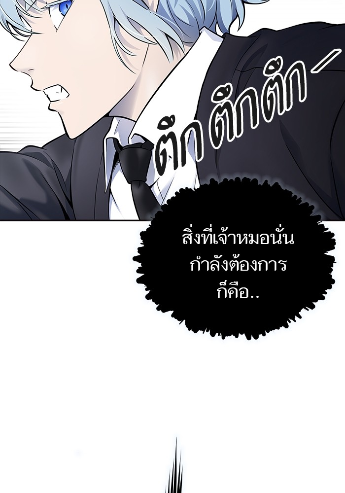 อ่านการ์ตูน Tower of God 606 ภาพที่ 59