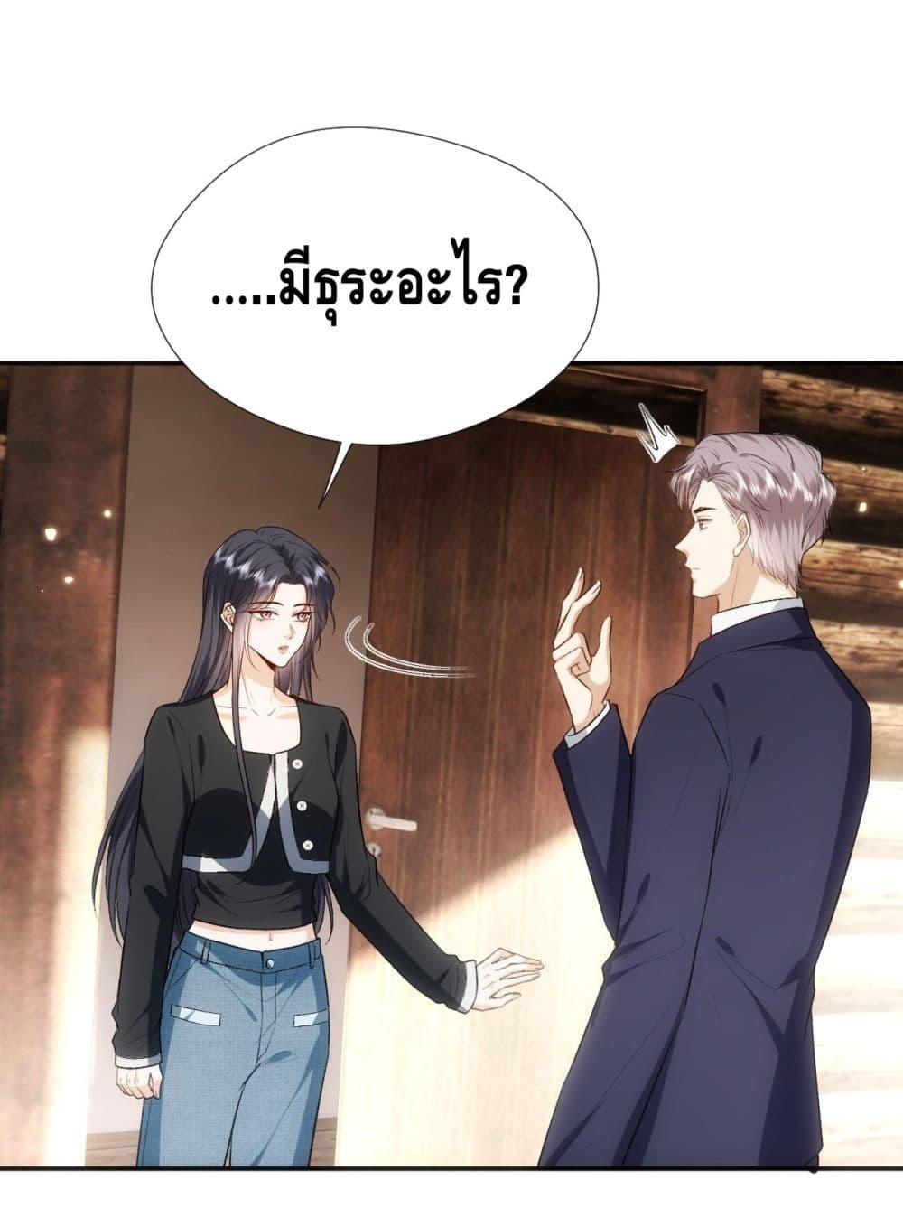 อ่านการ์ตูน Madam Slaps Her Face Online Everyday 74 ภาพที่ 22