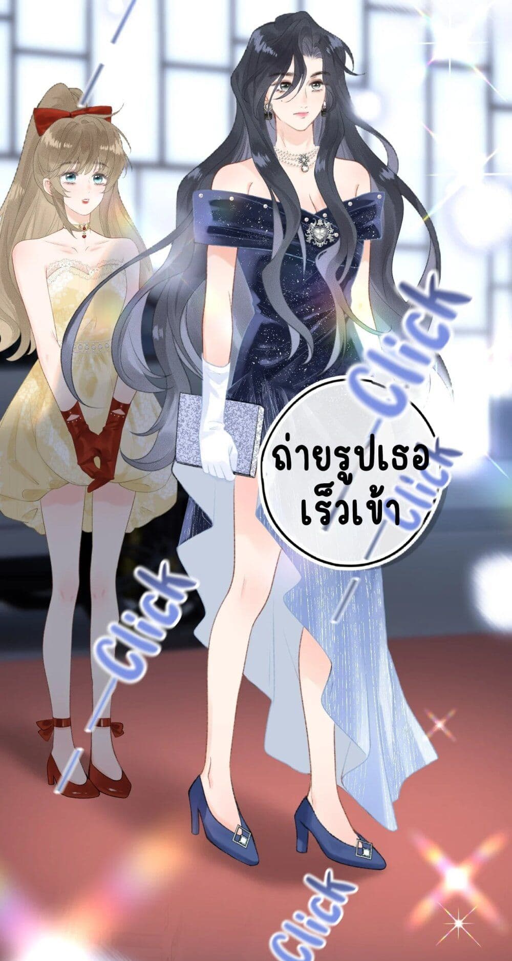 อ่านการ์ตูน My Ex-Girlfriend Became My Boss 3 ภาพที่ 15