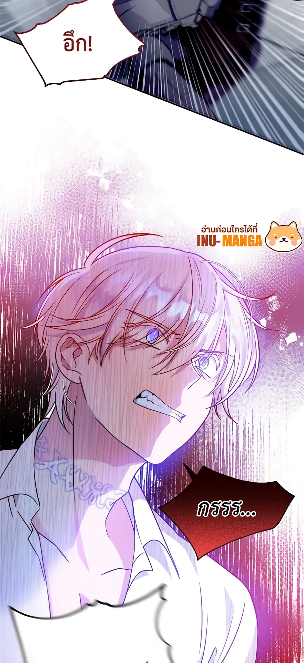 อ่านการ์ตูน I Met the Male Lead in Prison 7 ภาพที่ 36