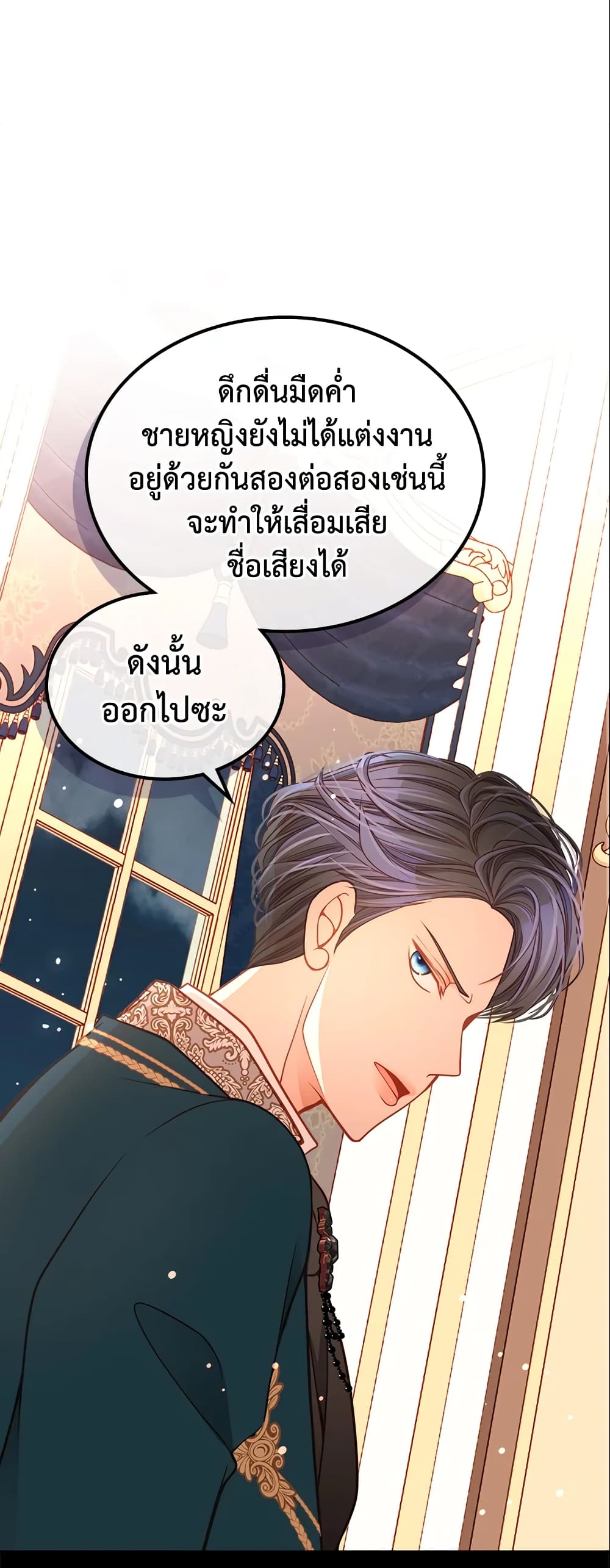 อ่านการ์ตูน The Duchess’s Secret Dressing Room 14 ภาพที่ 13