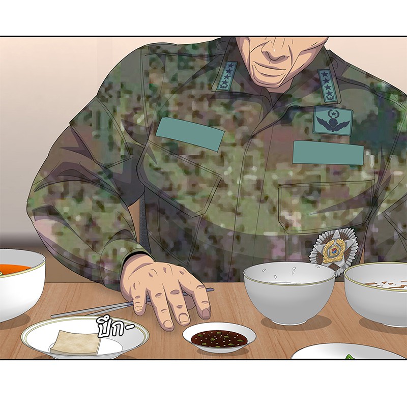 อ่านการ์ตูน Kitchen Soldier 185 ภาพที่ 68