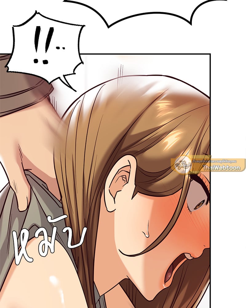 อ่านการ์ตูน The Massage Club 11 ภาพที่ 79