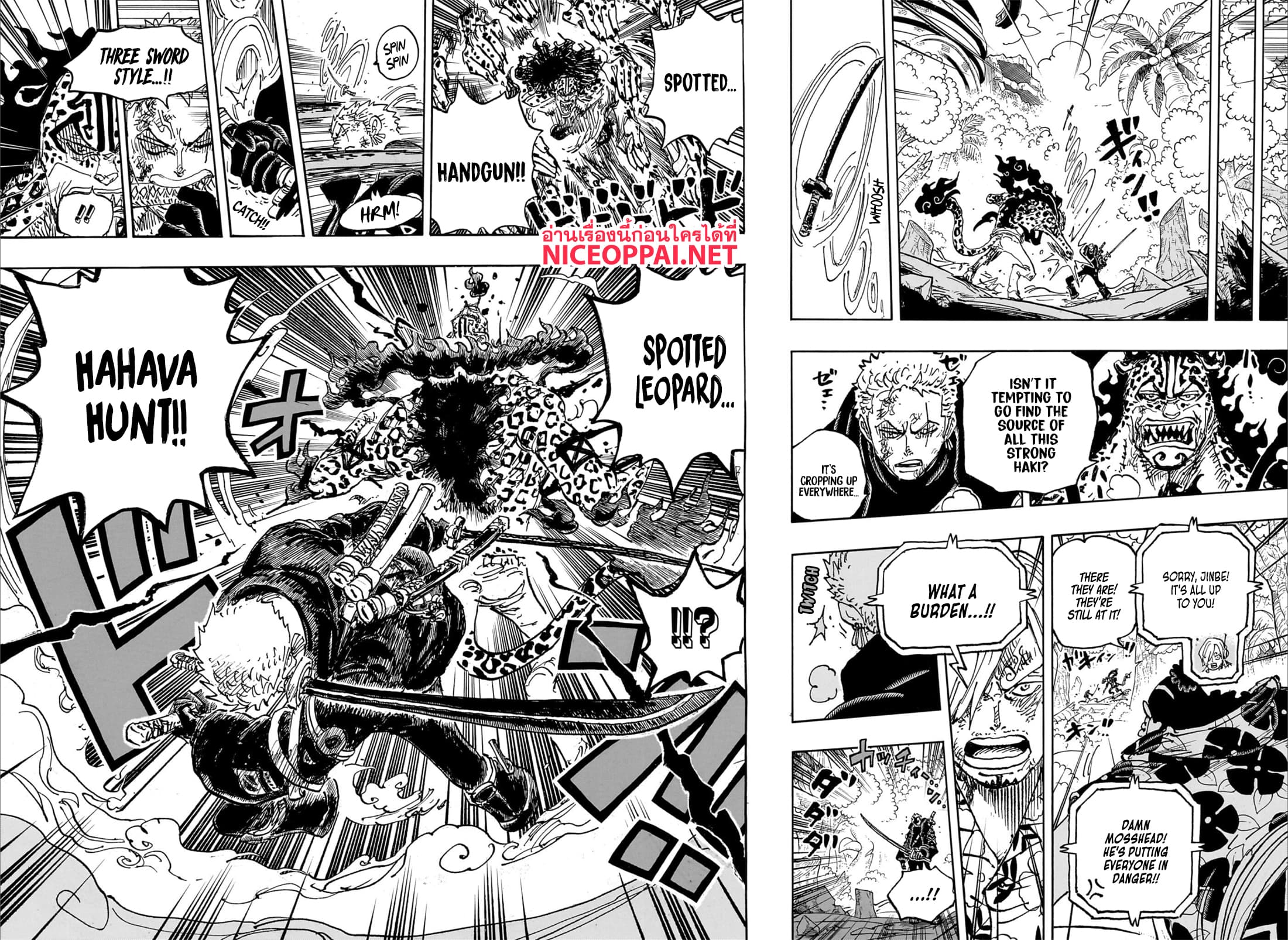 อ่านการ์ตูน One Piece 1110 (ENG) ภาพที่ 11