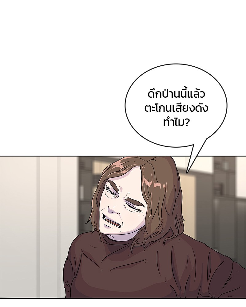 อ่านการ์ตูน Kitchen Soldier 89 ภาพที่ 10