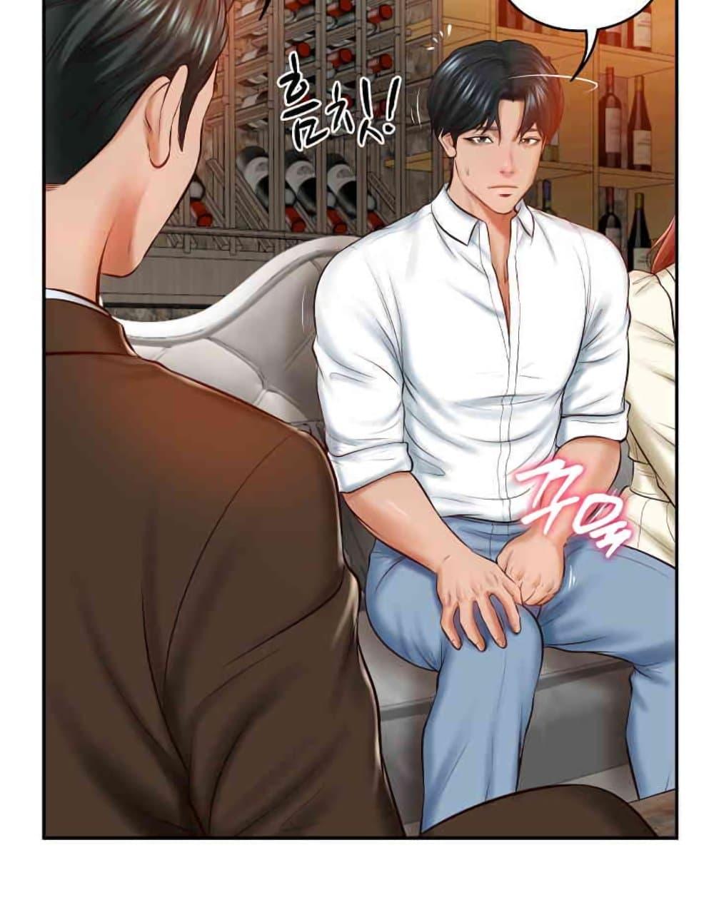 อ่านการ์ตูน The Billionaire’s Monster Cock Son-In-Law 10 ภาพที่ 50