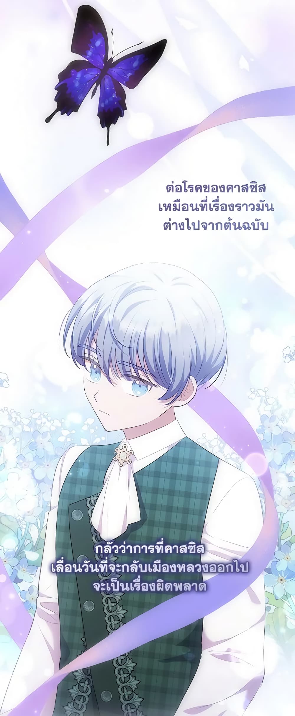 อ่านการ์ตูน I Was Seduced by the Sick Male Lead 51 ภาพที่ 55