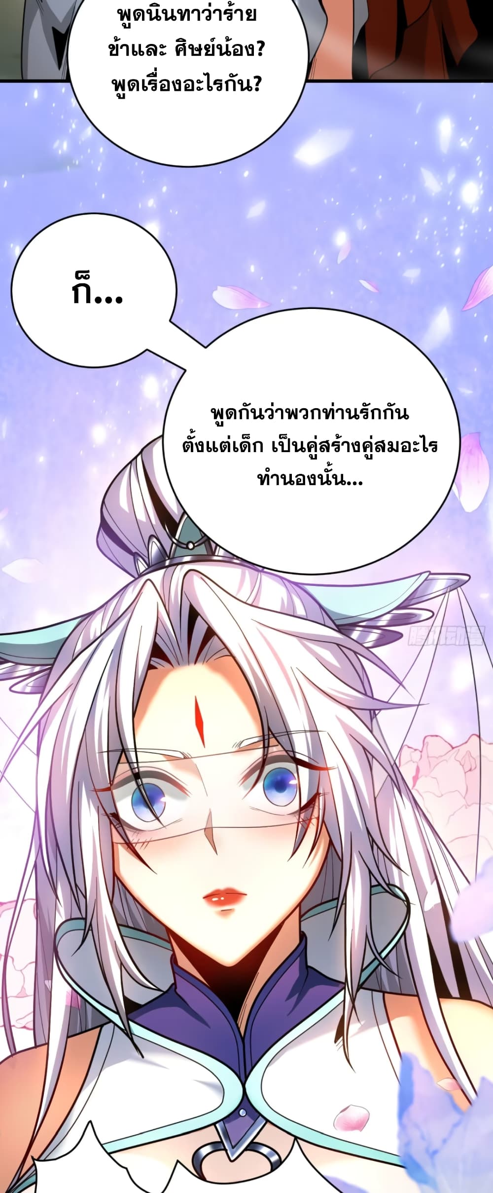 อ่านการ์ตูน My Disciples Cultivate, While I Slack Off! 51 ภาพที่ 19