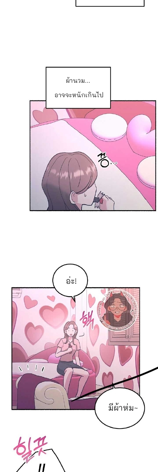 อ่านการ์ตูน Naughty Pink XX 1 ภาพที่ 40