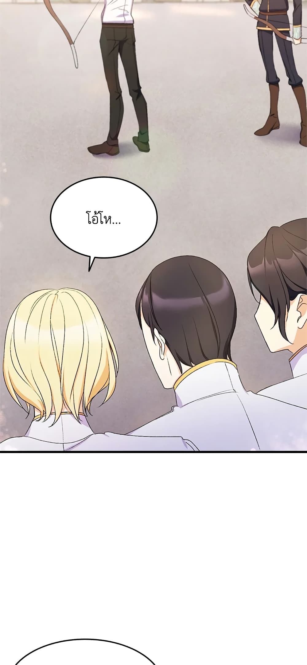 อ่านการ์ตูน I Tried To Persuade My Brother And He Entrusted The Male Lead To Me 22 ภาพที่ 57