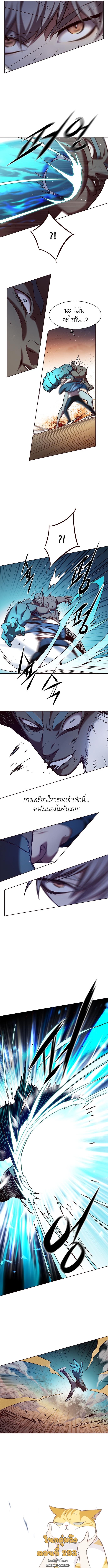 อ่านการ์ตูน Eleceed 233 ภาพที่ 13