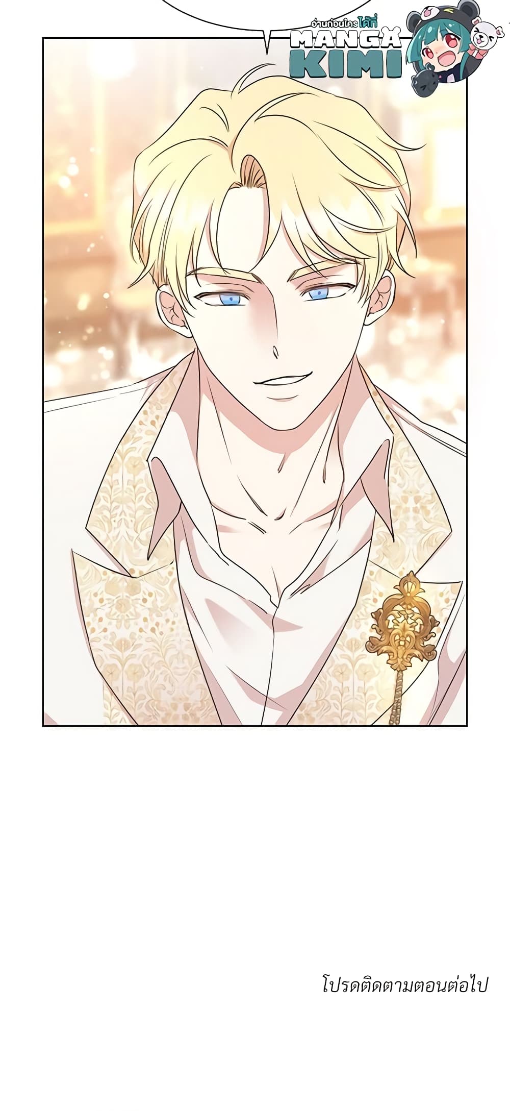 อ่านการ์ตูน I Can’t Keep Up With My Stallion Duke 6 ภาพที่ 61