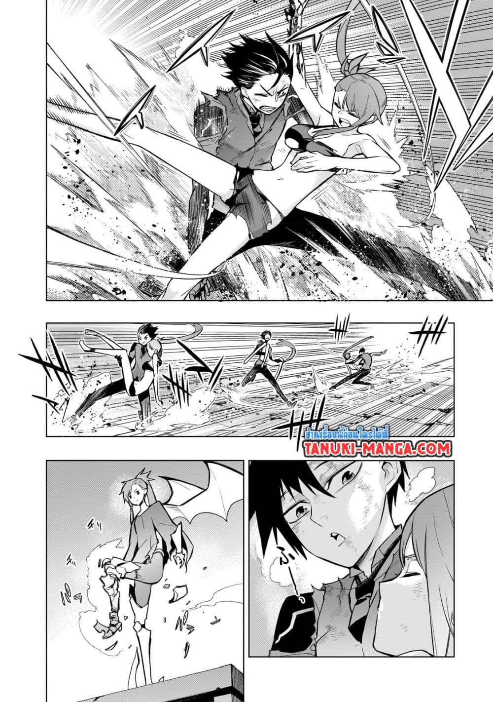 อ่านการ์ตูน Kuro no Shoukanshi 116 ภาพที่ 8