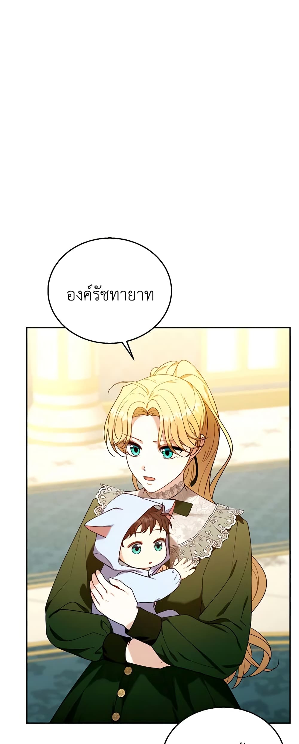 อ่านการ์ตูน I Am Trying To Divorce My Villain Husband, But We Have A Child Series 77 ภาพที่ 42