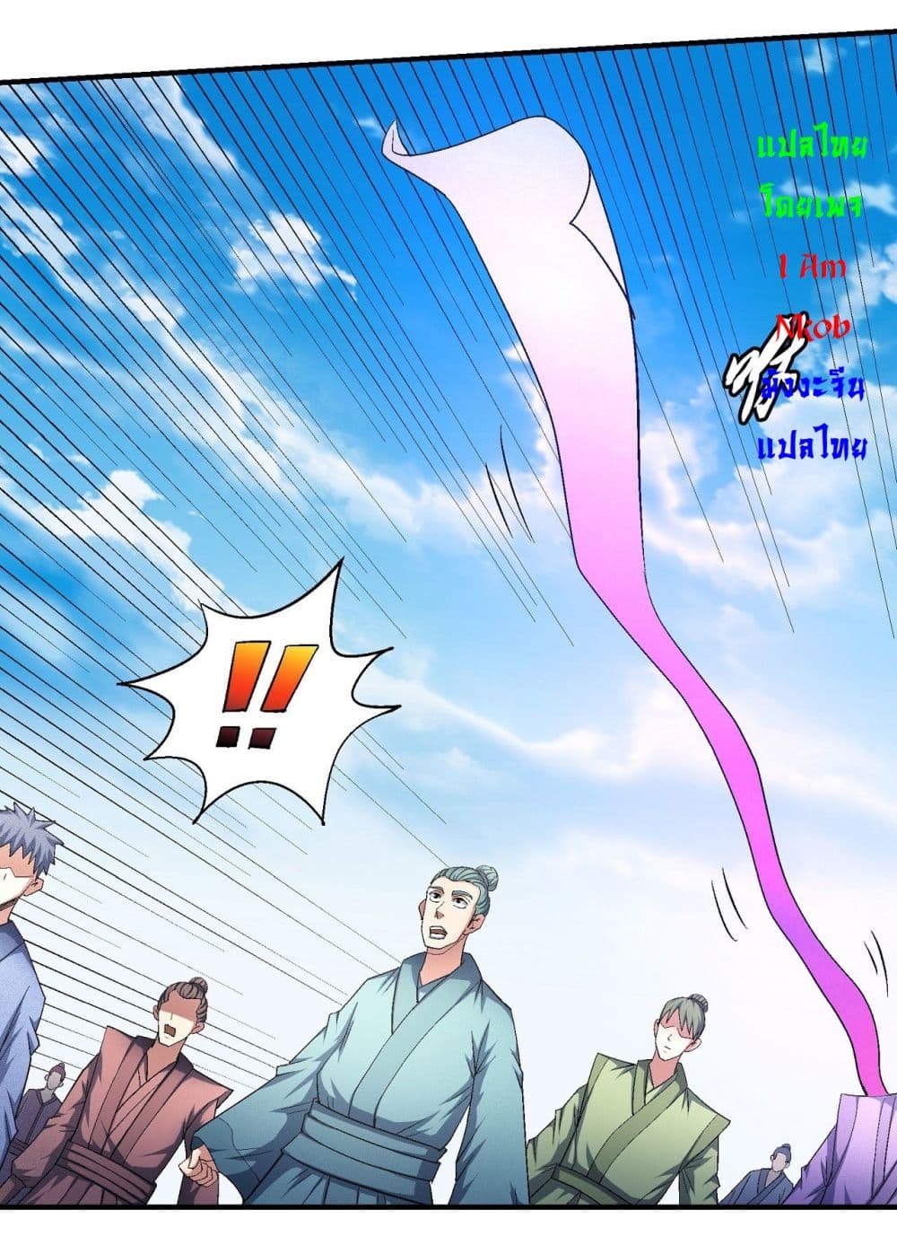 อ่านการ์ตูน God of Martial Arts 431 ภาพที่ 5