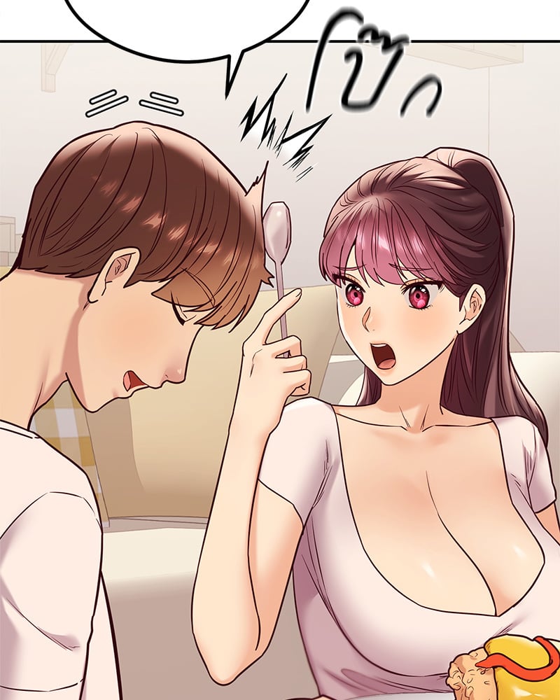 อ่านการ์ตูน The Massage Club 14 ภาพที่ 26