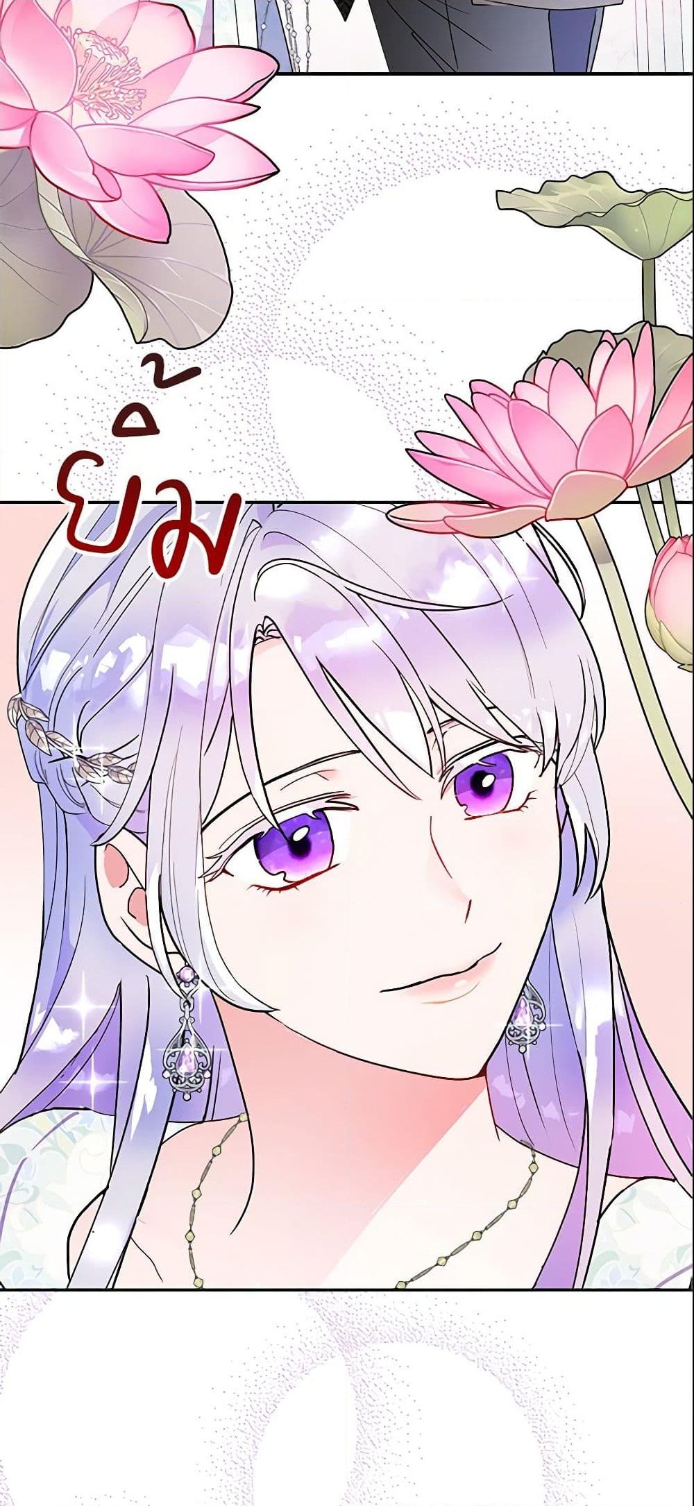 อ่านการ์ตูน Forget My Husband, I’ll Go Make Money 13 ภาพที่ 29