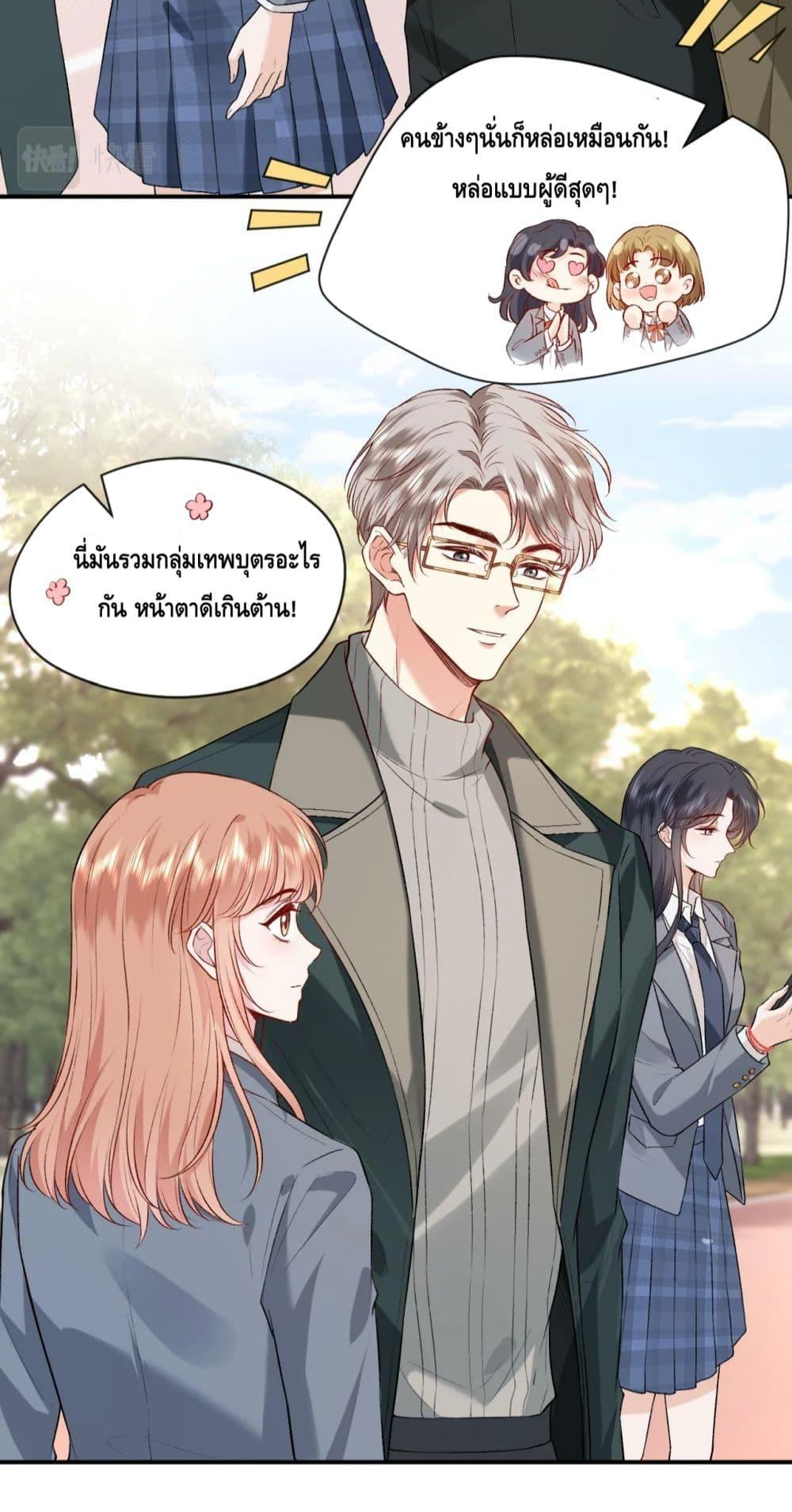 อ่านการ์ตูน Madam Slaps Her Face Online Everyday 25 ภาพที่ 4