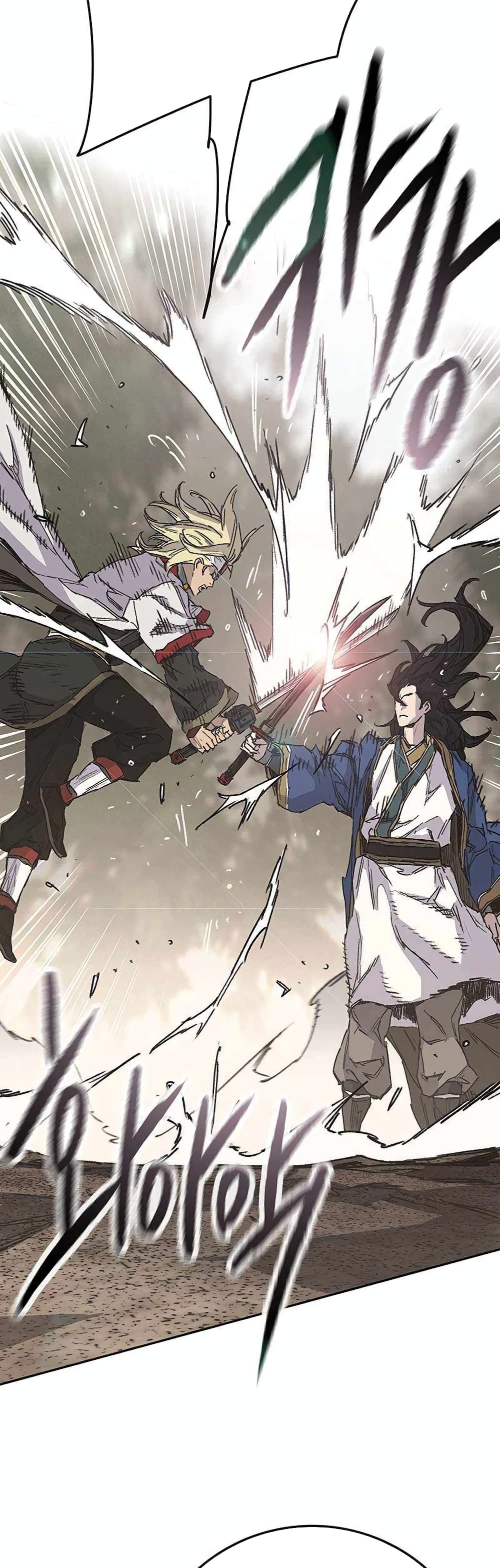 อ่านการ์ตูน The Undefeatable Swordsman 215 ภาพที่ 15